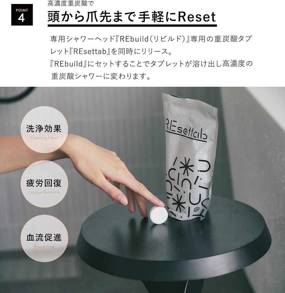 Amazon.co.jp: REbuild（リビルド）シャワーヘッド 塩素除去