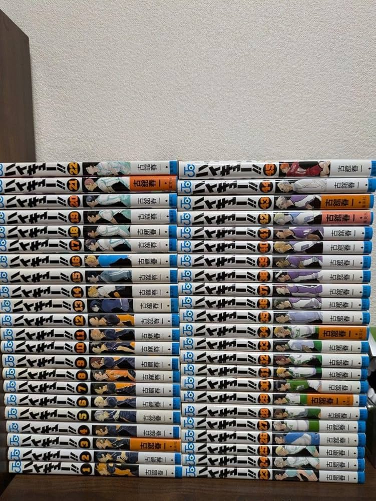 ハイキュー 全巻セット 1-45巻 33.5巻 ハイキュー!! 全巻セット (1-45