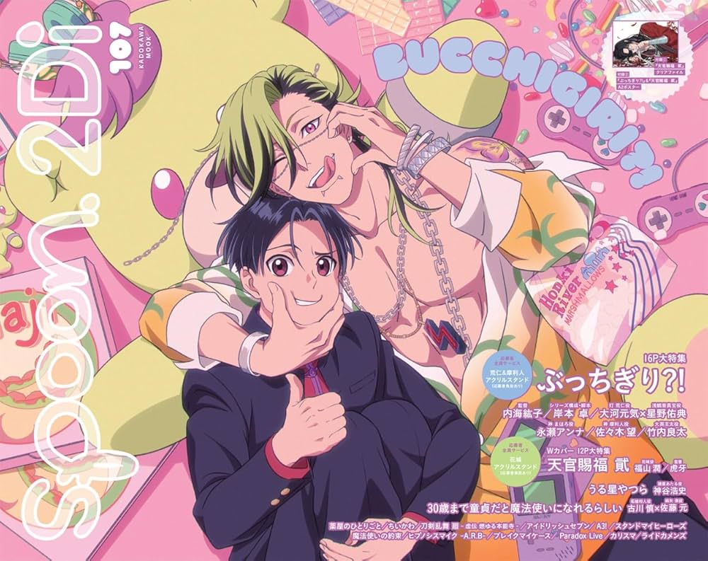 spoon 2di 天官賜福クリアファイル クリアポスター おまけ付き 天官賜