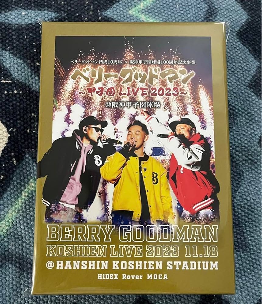 べりーグッドマン 甲子園ライブ2023 DVD 甲子園 LIVE 2023 @阪神甲子園