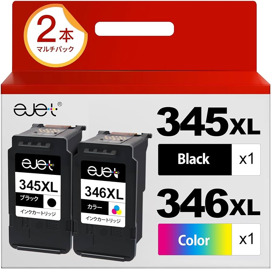 Amazon.co.jp: ejet BC-345XL BC-346XL 純正大容量の2倍 リサイクル