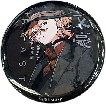 文豪ストレイドッグス 缶バッジ 中原中也 AGF Amazon.co.jp: 文豪