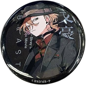 文豪ストレイドッグス 中原中也 アニメガ 文教堂 缶バッジ 文豪