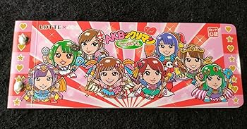 Amazon.co.jp: AKBックリマン 劇場限定 まゆゆロココ ビックリマン