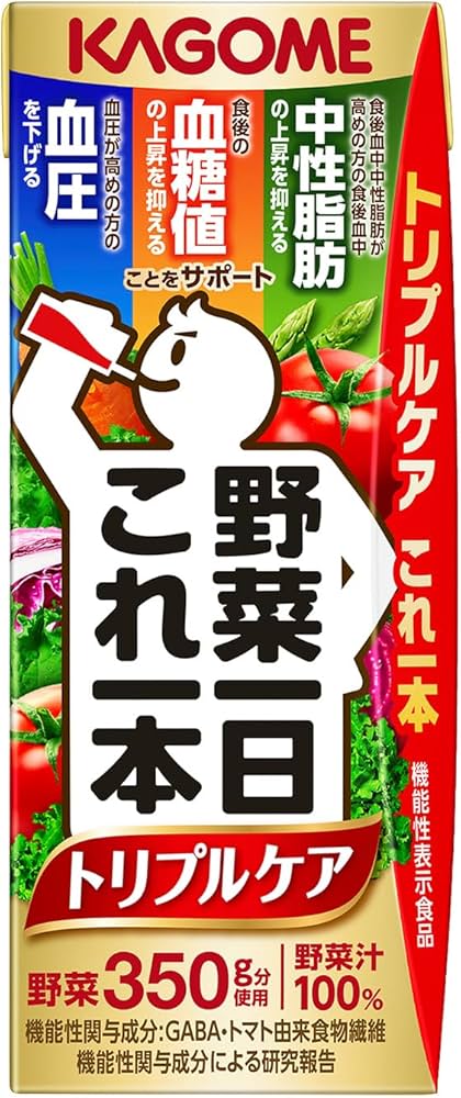 Amazon.co.jp: カゴメ 野菜一日これ一本 トリプルケア 200ml紙パック