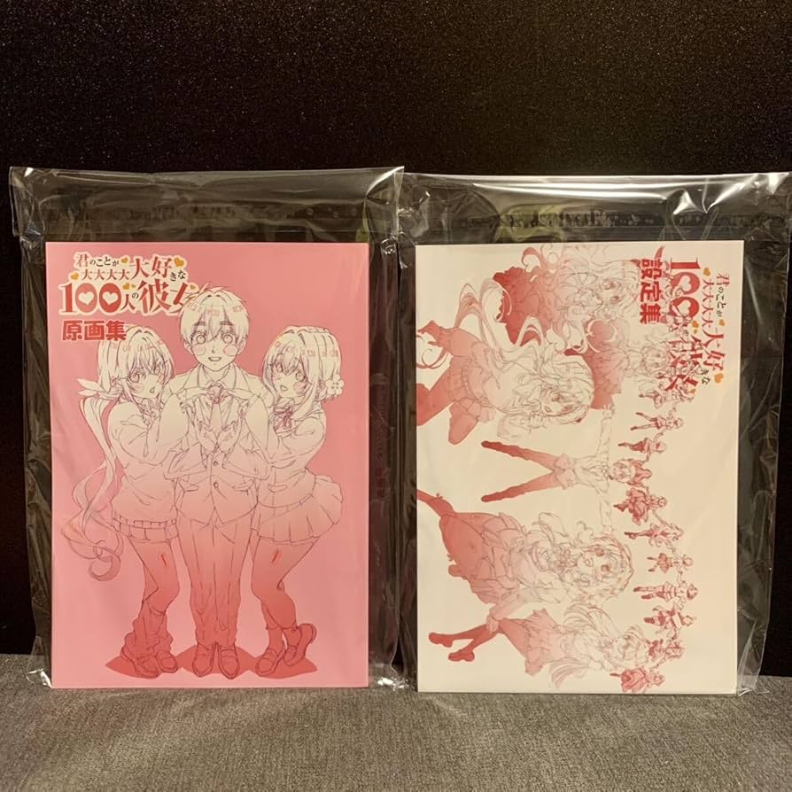 Amazon.co.jp: 君のことが大大大大大好きな100人の彼女 原画集 設定集
