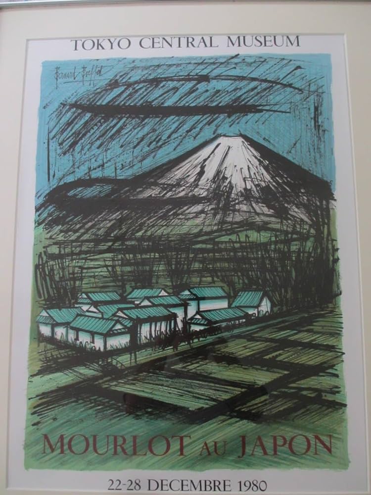 Bernard Buffet リトグラフ 風景画 139/250