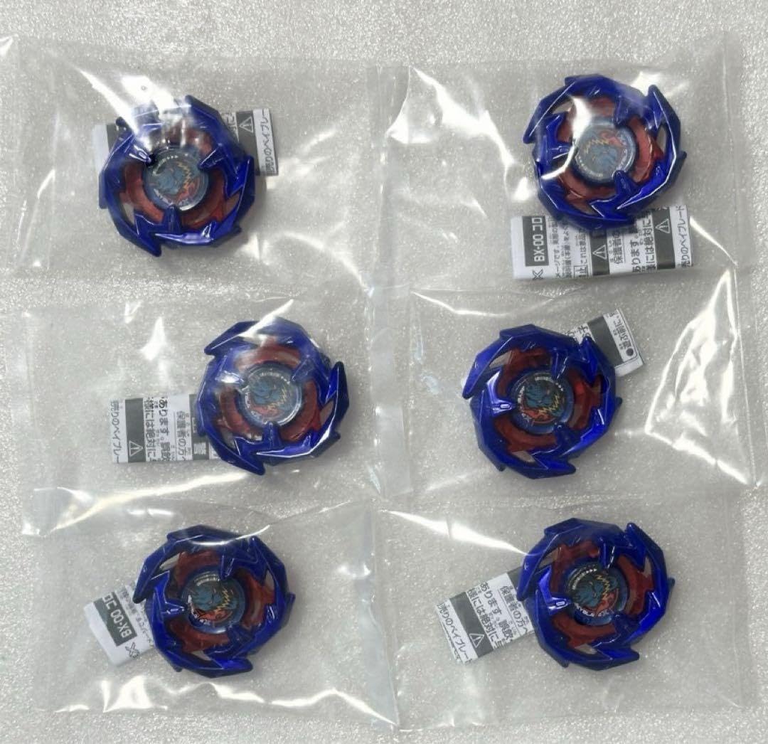 ドランアーク メタルコートブルー 応募券50枚セット ベイブレードX