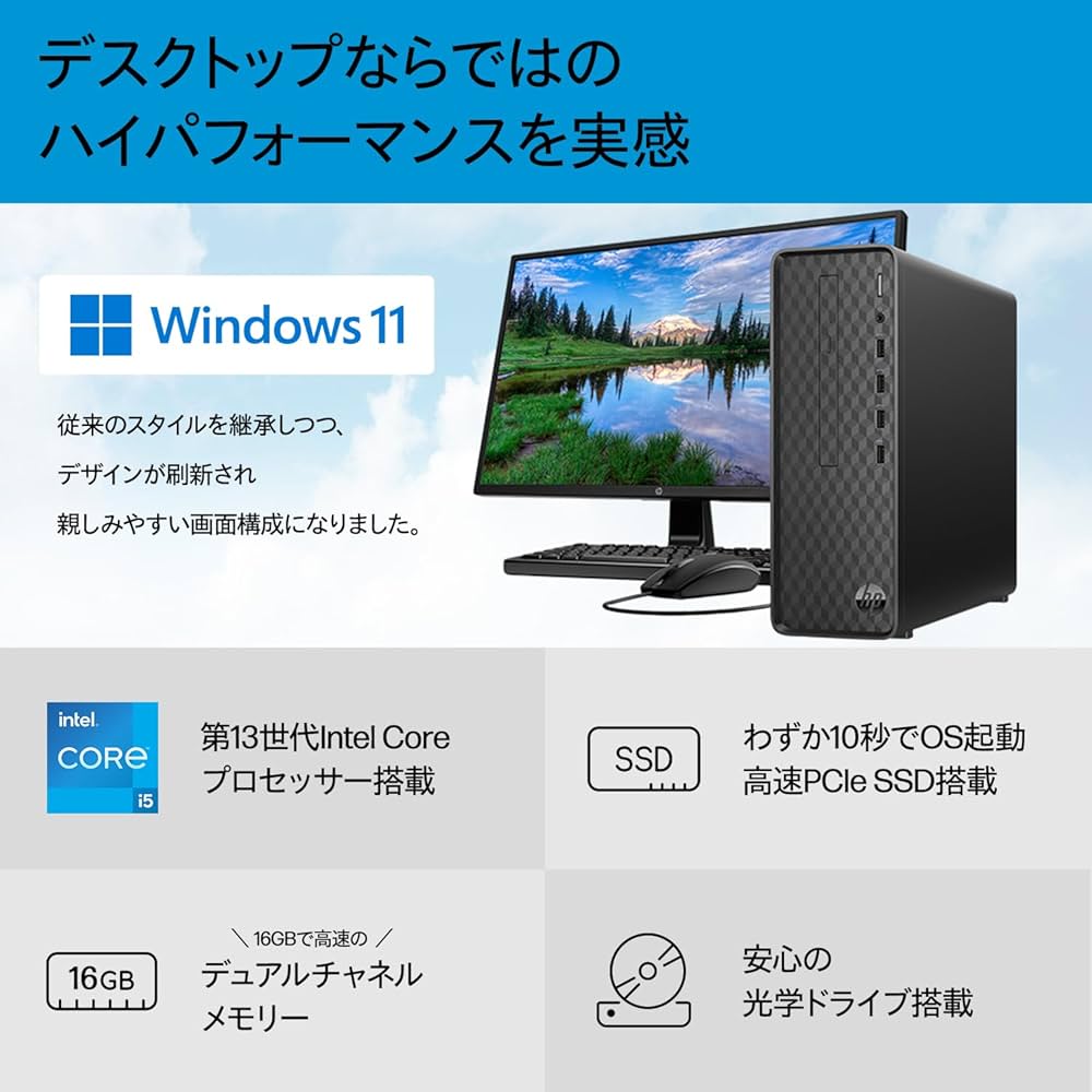 デスクトップ HP 第7世代 メモリ16GB新品SSD500GB Win11 2025年