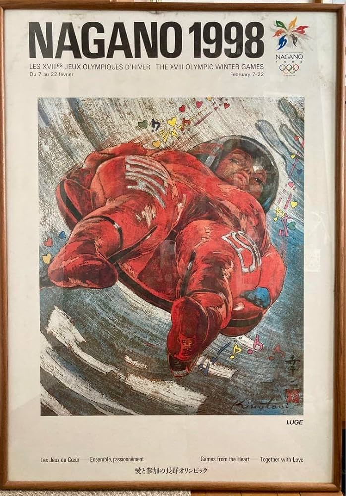 購入 長野オリンピック公式ポスター Amazon.co.jp: 長野 オリンピック