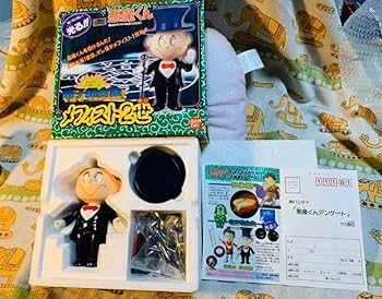 悪魔くん & メフィスト2世 ソフビ 水木しげる Amazon.co.jp: 日本製