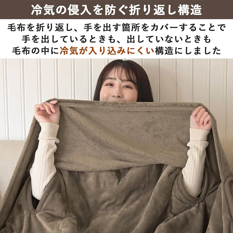 Amazon | [山善] 電気毛布 掛け 188×130cm 洗える ハンズフリー毛布