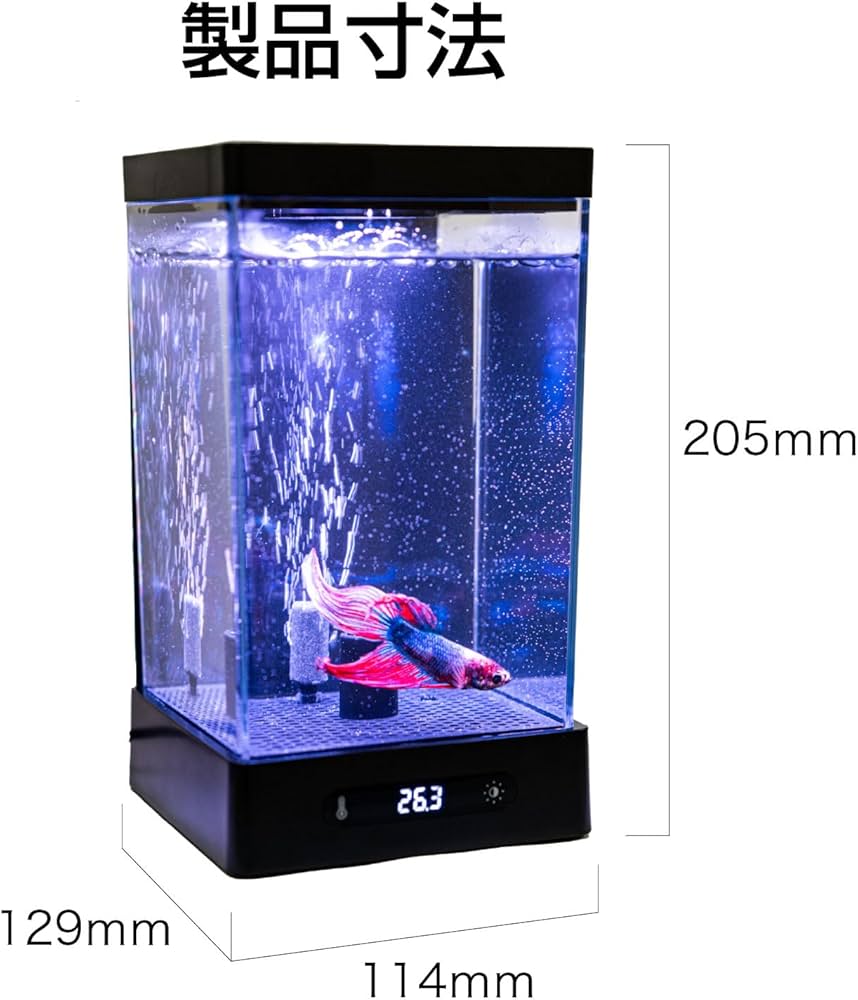 Amazon | 小型水槽 ベタ コンパクト FiSH-α1 1.6L 20-30°C温度設定