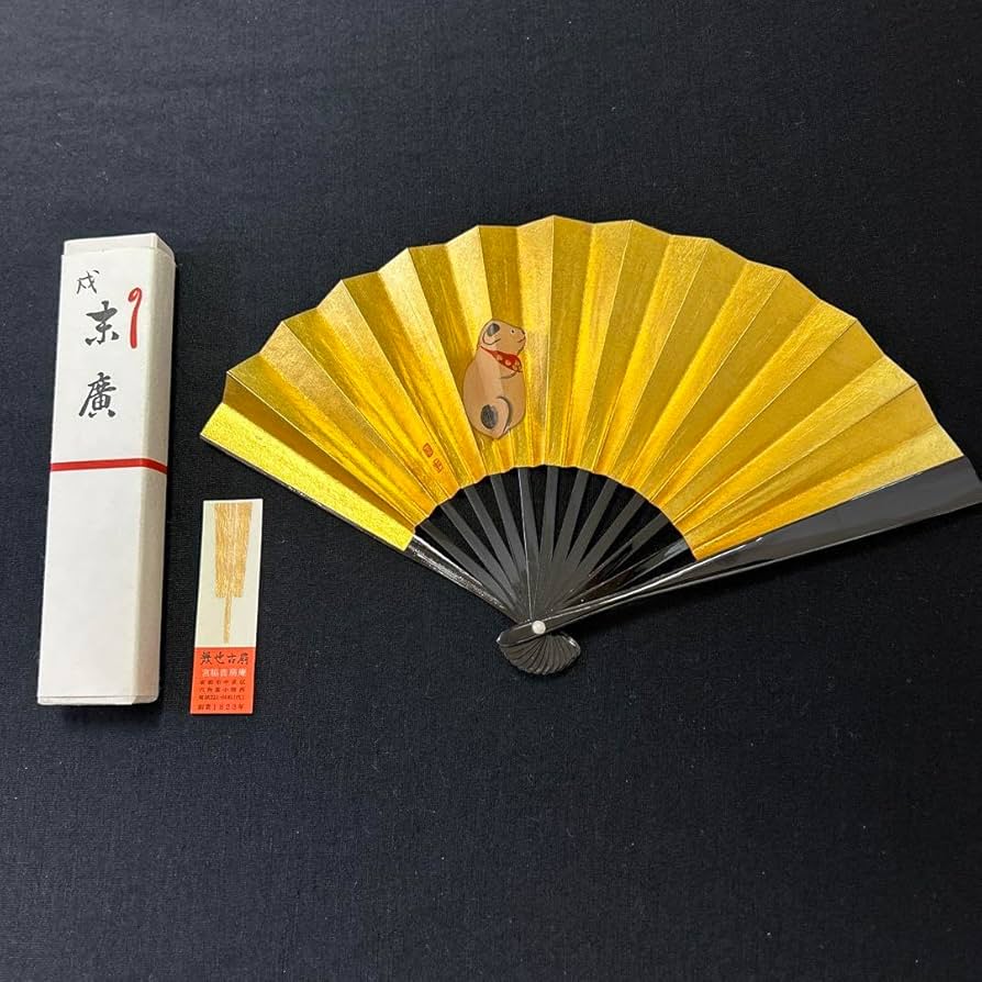Amazon.co.jp: 宮脇賣扇庵 扇子 干支 戌 グッズ : ファッション