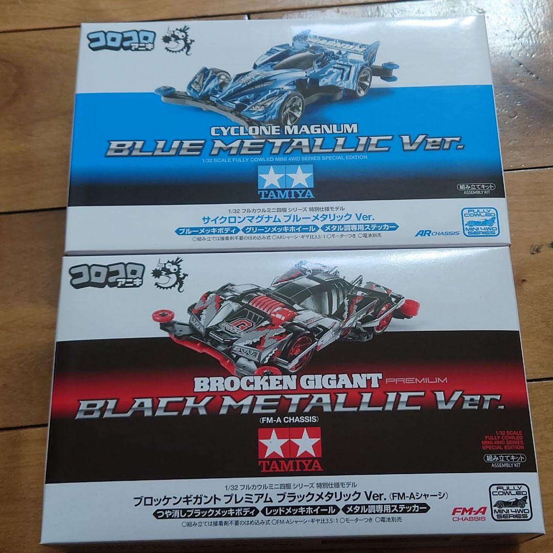 Amazon.co.jp: ミニ四駆 コロコロアニキ サイクロンマグナム