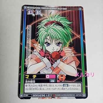 HUNTER×HUNTER カードダスマスターズ プロモ VD2 セルビデオ HUNTER