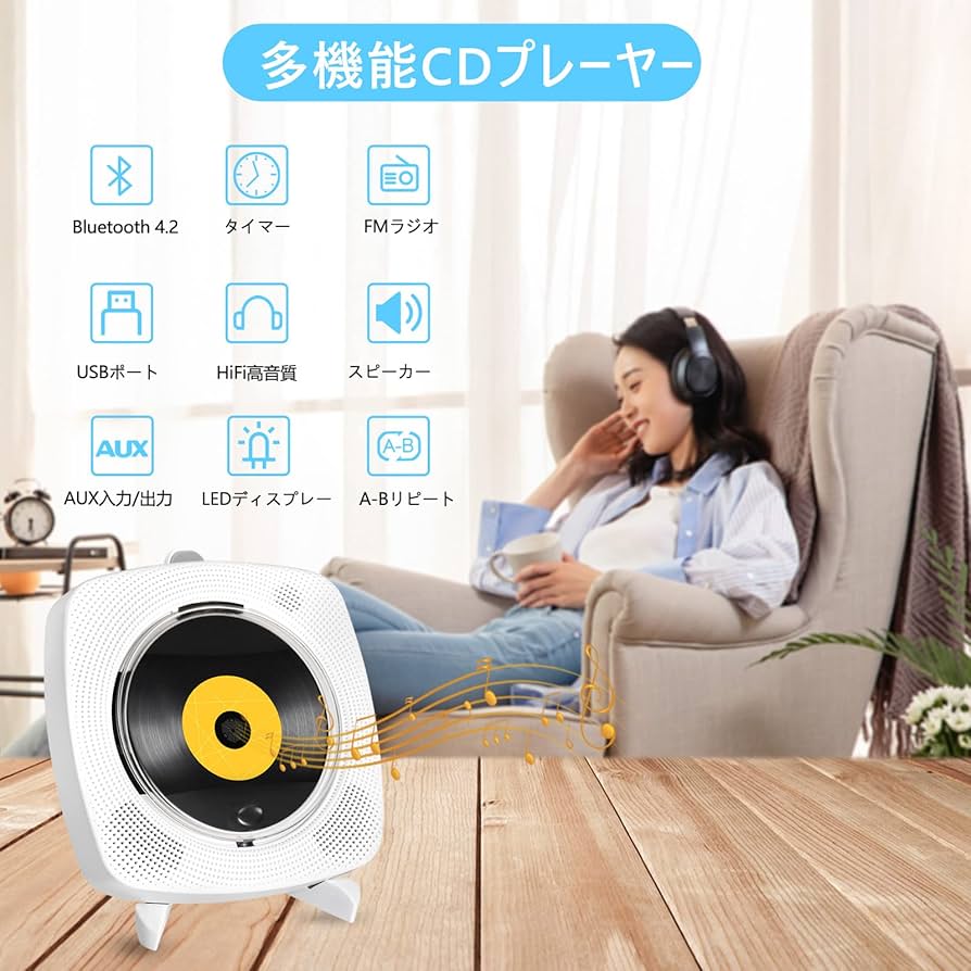 Amazon.co.jp: CDプレーヤー 壁掛け＆置き式 ポータブルCDプレーヤー