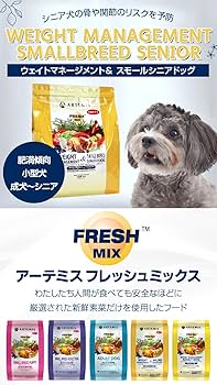 Amazon | アーテミス (Artemis) フレッシュミックス ウェイト