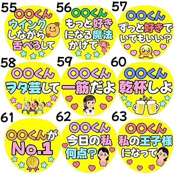 1枚980円】うちわ文字 オーダー aa 1枚980円】うちわ文字 オーダー aa