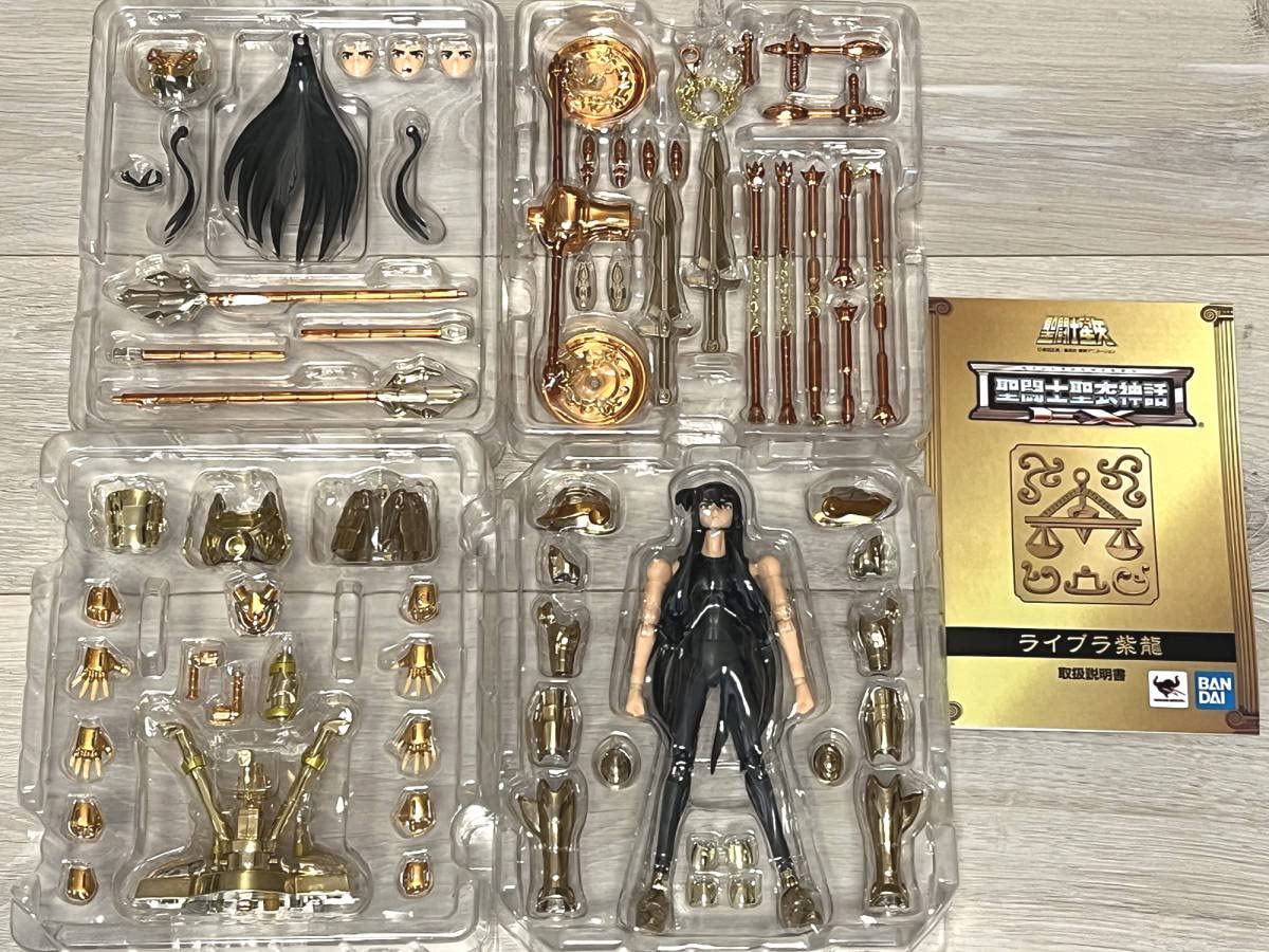 聖闘士聖衣神話ex サジタリアス、ライブラ、アクエリアス3フィギュア