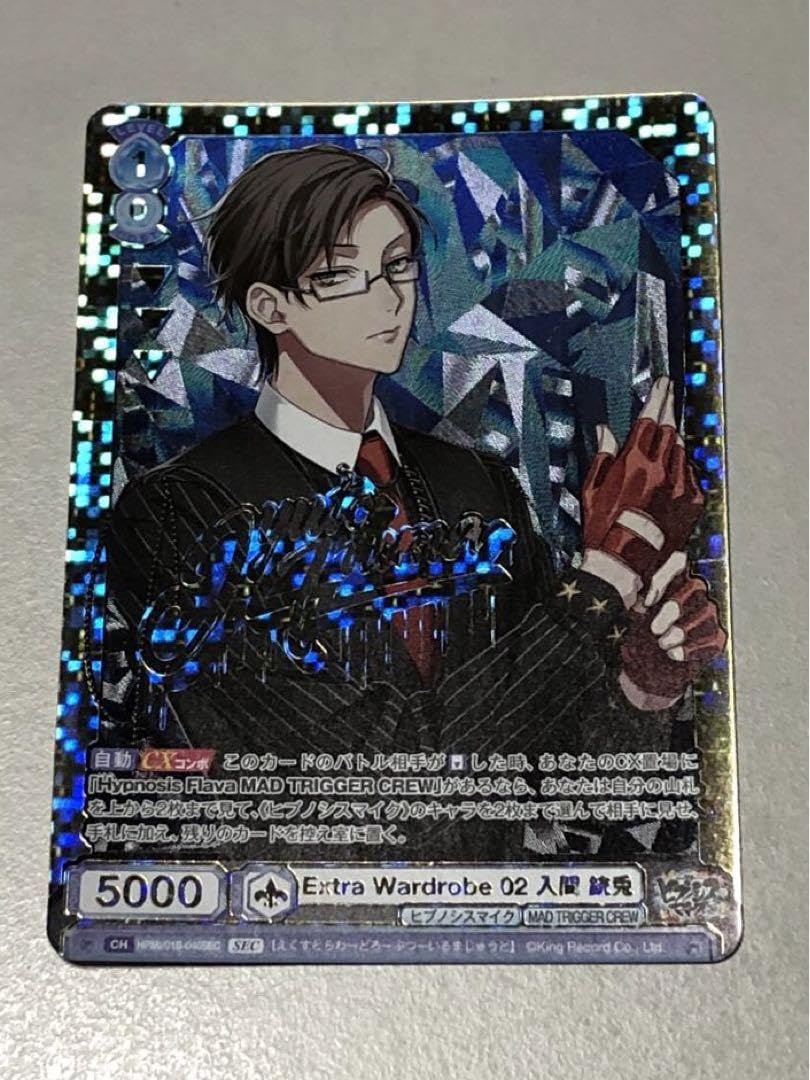 ヒプノシスマイク ヴァイスシュヴァルツ 入間銃兎 SEC