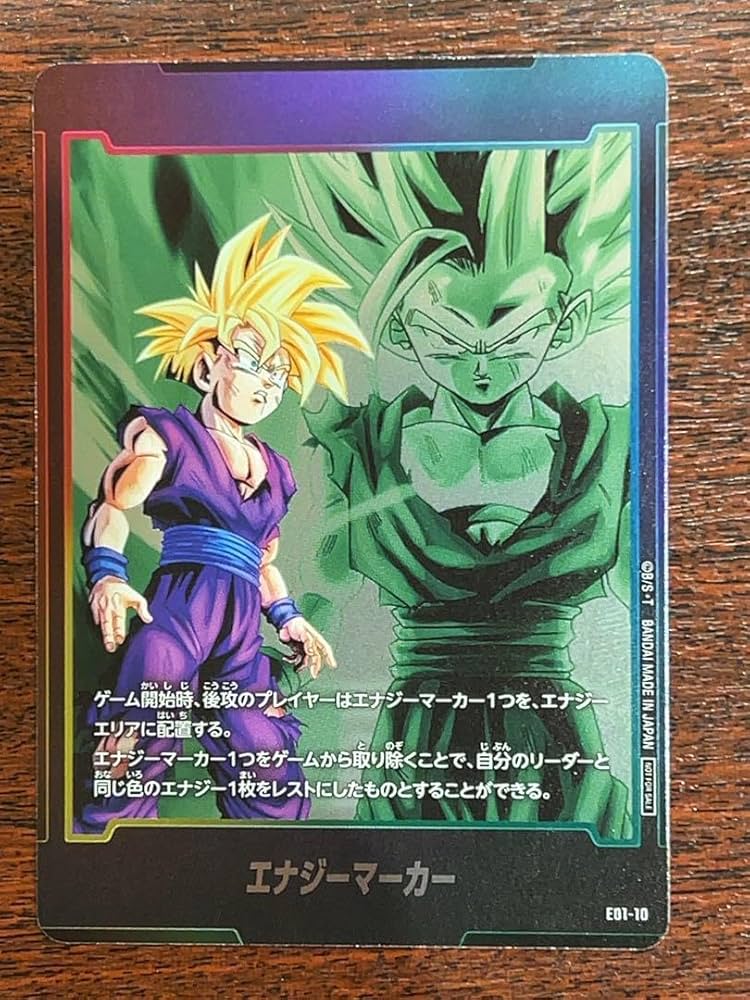 PSA10フュージョンワールドエナジーマーカー孫悟飯：少年期英語