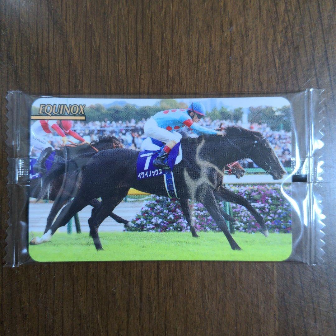 まねき馬倶楽部年度代表馬sp 2346イクイノックス