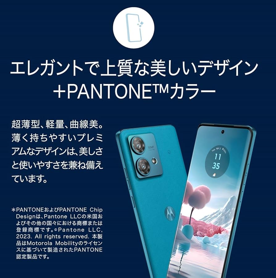 Amazon | Motorola(モトローラ)motorolaedge40neo｜8GB/256GB