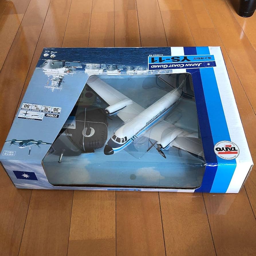 海上保安庁 YS-11「ブルーイレブン」1:200 海上保安庁 YS-11「ブルー