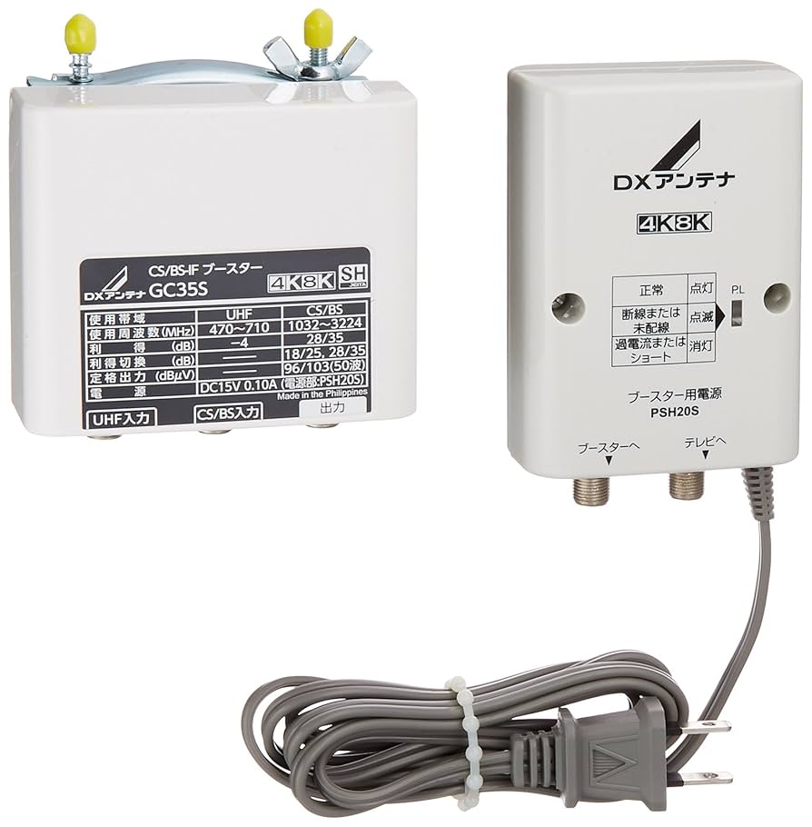 XIT−BRK100WとVB-33CU UHF/BSブースター XIT−BRK100WとVB-33CU UHF/