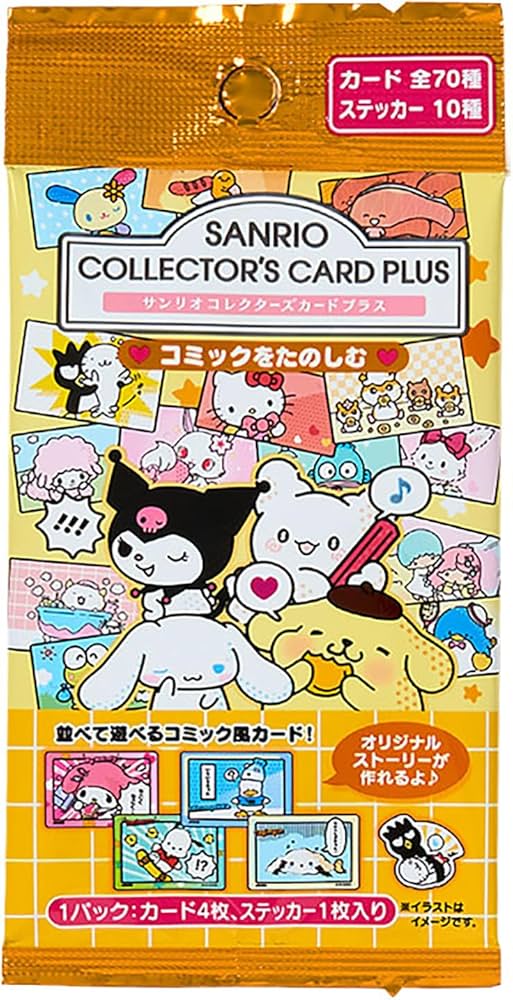 Amazon.co.jp: サンリオ(SANRIO) サンリオコレクターズカードプラス