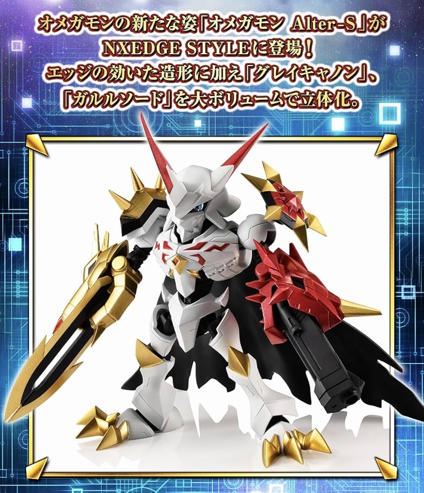 DYNACTION オメガモン 伝票跡なし DYNACTION オメガモン 伝票跡なし