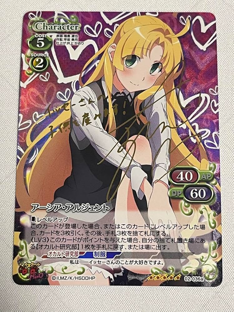 プレシャスメモリーズ ハイスクールD×D HERO リアス 金箔サイン 4枚