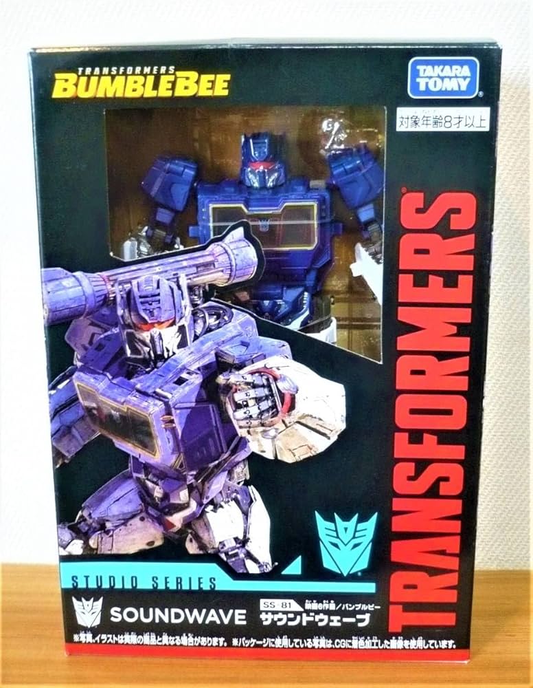 Amazon.co.jp: トランスフォーマー スタジオシリーズ SS-81 サウンド