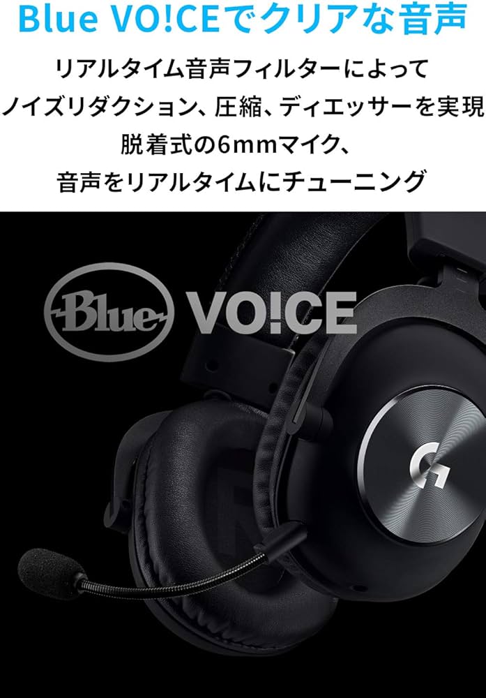 Amazon.co.jp: Logicool G PRO X Wireless Gaming Headset G-PHS-004WL