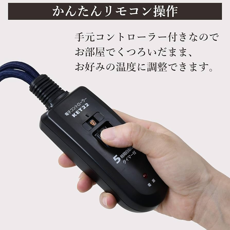 Amazon | メトロ電気工業 堀こたつヒーター 手元温度コントロール式