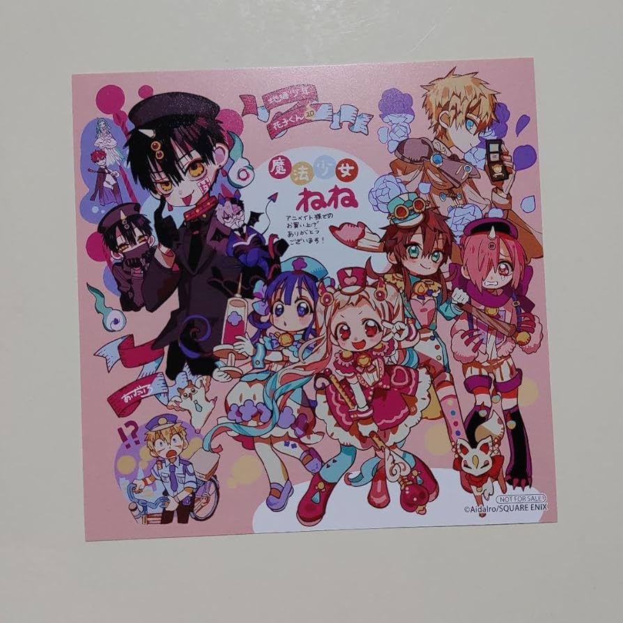 地縛少年花子くん 1〜20巻セット