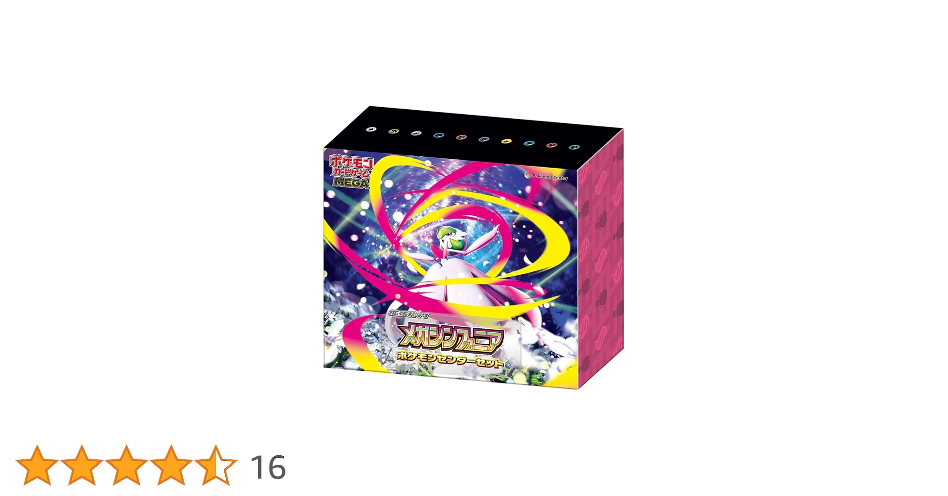 MEGA 拡張パック メガシンフォニア (シュリンク未開封BOX) 公式