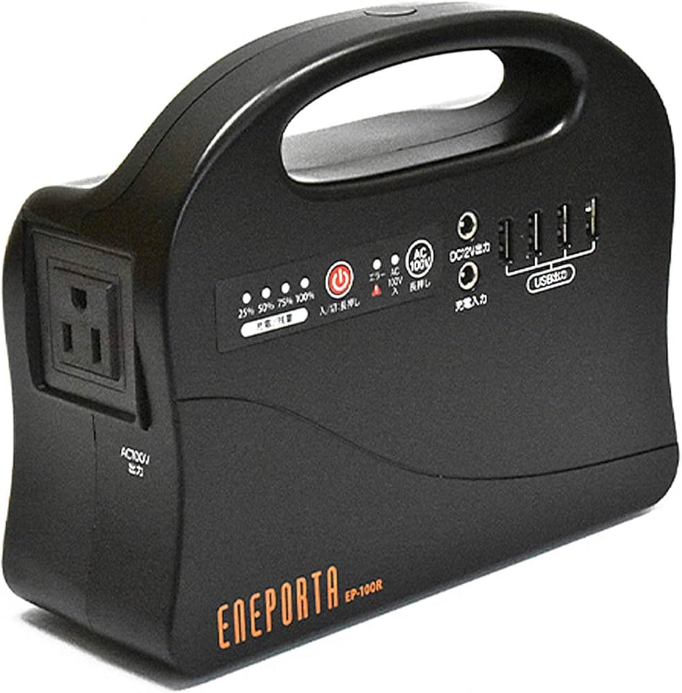 Amazon.co.jp: クマザキエイム/Solpa ポータブル電源【エネポルタ