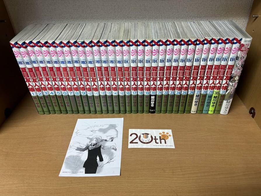 夏目友人帳 全巻セット 1〜32巻＋小説 夏目友人帳 全巻セット（1-32巻