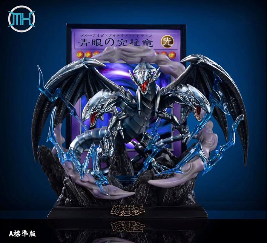 ブルーアイズアルティメットドラゴン フィギュア Amazon.co.jp: 青眼の