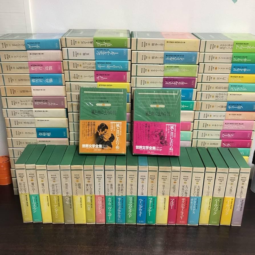 Amazon.co.jp: yj希少全巻揃い 版 世界文学全集 ベラージュ 全88巻揃