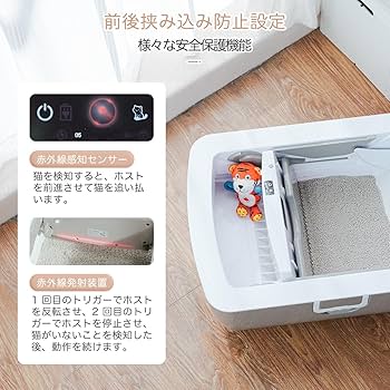 Amazon | Pandaloli 猫トイレ 自動 全自動 ねこ トイレ:猫 トイレ 自動