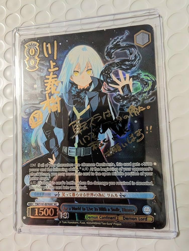 リムル PSA10 PSA10 ヴァイスシュヴァルツ リムル 笑って暮らせる世界