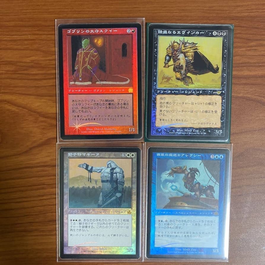 始まりの町 [FIN] 3枚セット 始まりの町/Starting Town 【日本語版