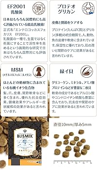 Amazon.co.jp: ブリスミックス ドッグフード ライトウエイト