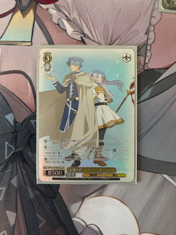 PSA10】故郷の花 フリーレン＆ヒンメル SEC ヴァイス管理番号 b223 WS