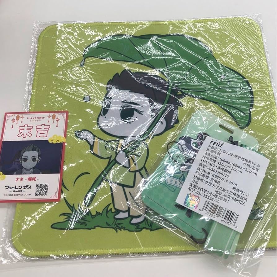 フェ〜レンザイ ナタ セット フェ〜レンザイ ナタ 3点セット