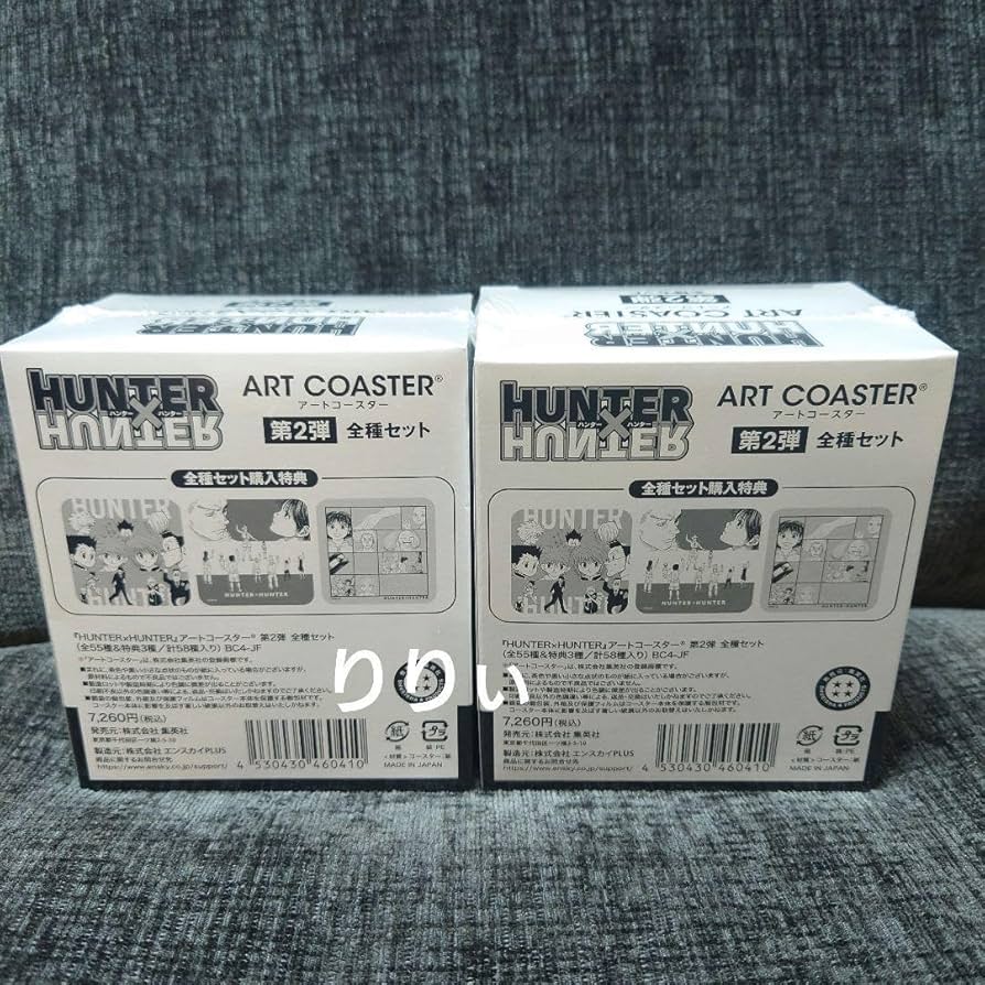 HUNTER×HUNTER アートコースター BOX 第1弾 HUNTER×HUNTER アート