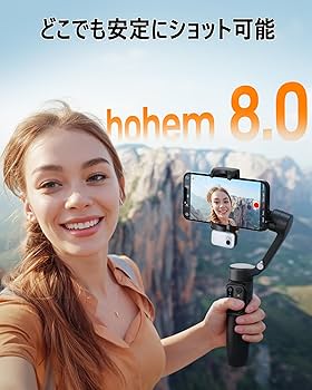 Amazon.co.jp: hohem V3 ジンバル 3軸スマホジンバル AI自動追跡 13